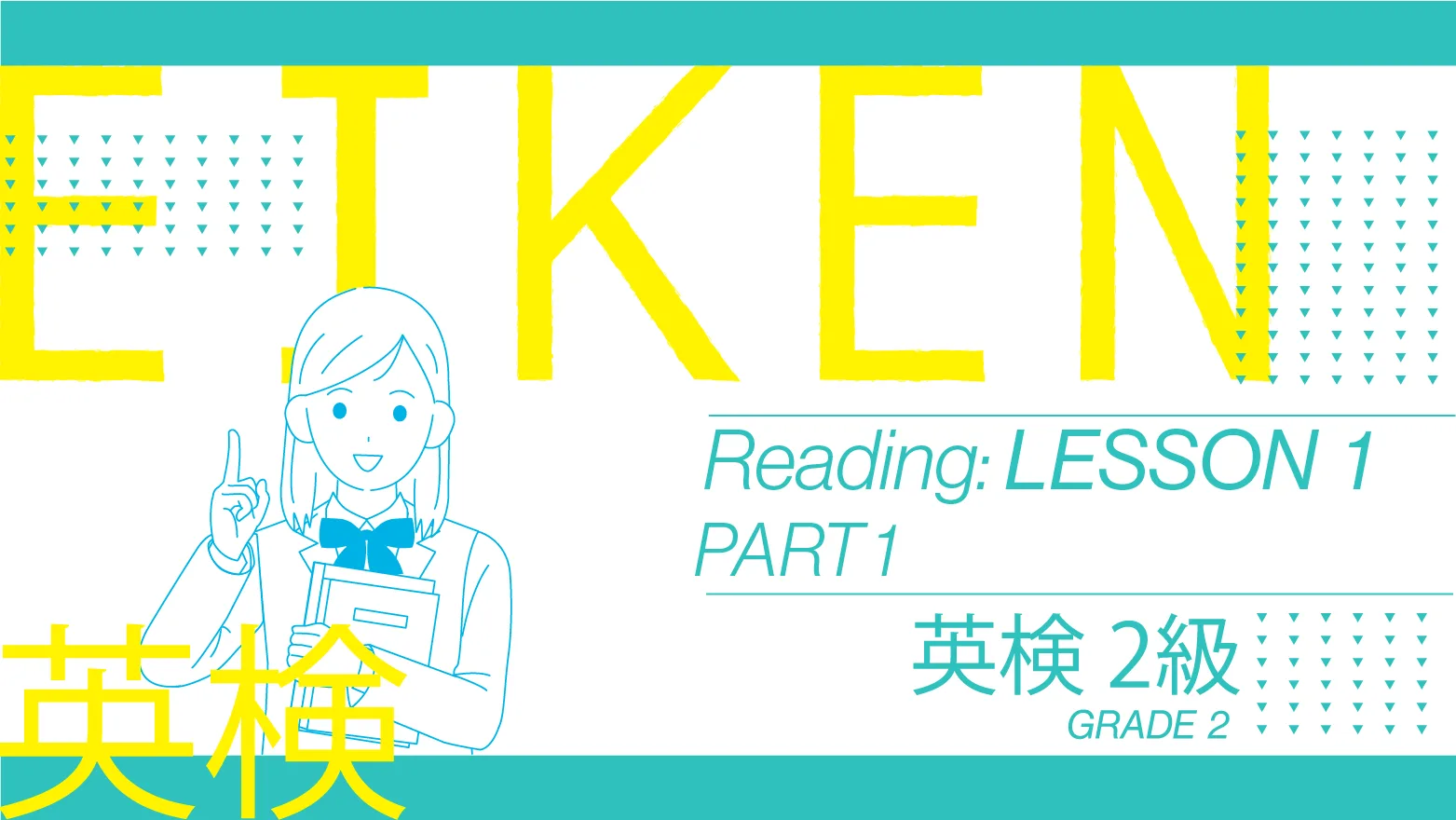 EIKEN Grade 2 Reading: Lesson 1 Part 1