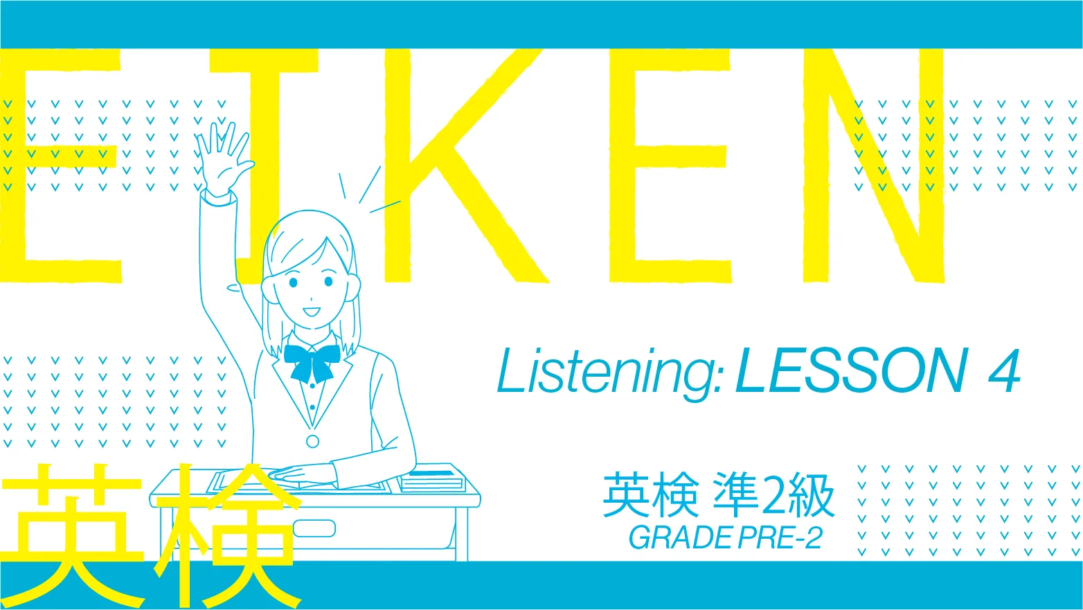 EIKEN Grade Pre-2 Listening: Lesson 4