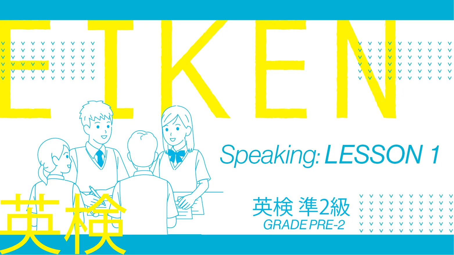 EIKEN Grade Pre-2 Speaking: Lesson 1