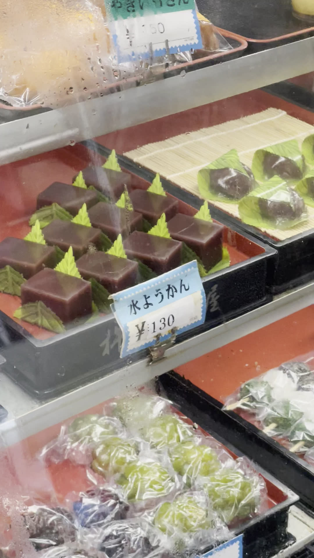 杵屋菓子舗 cover