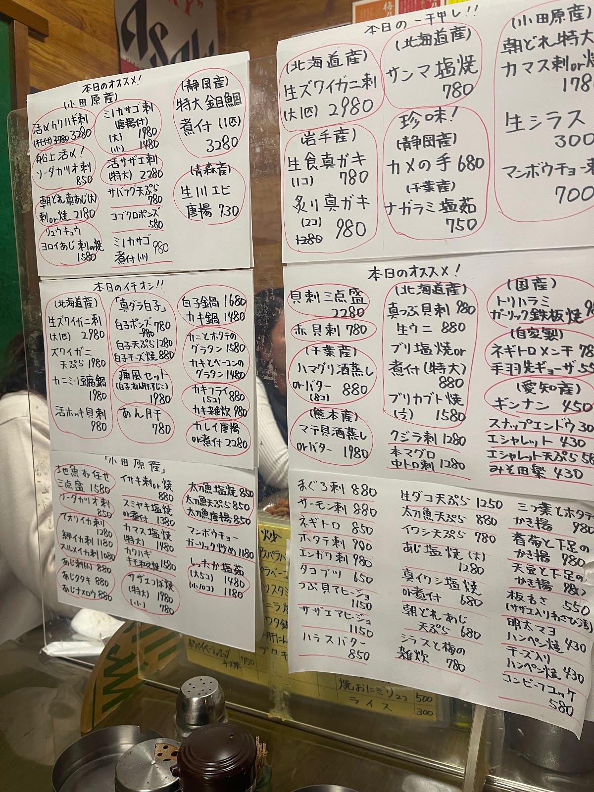 居酒屋 にのみや gallery 1