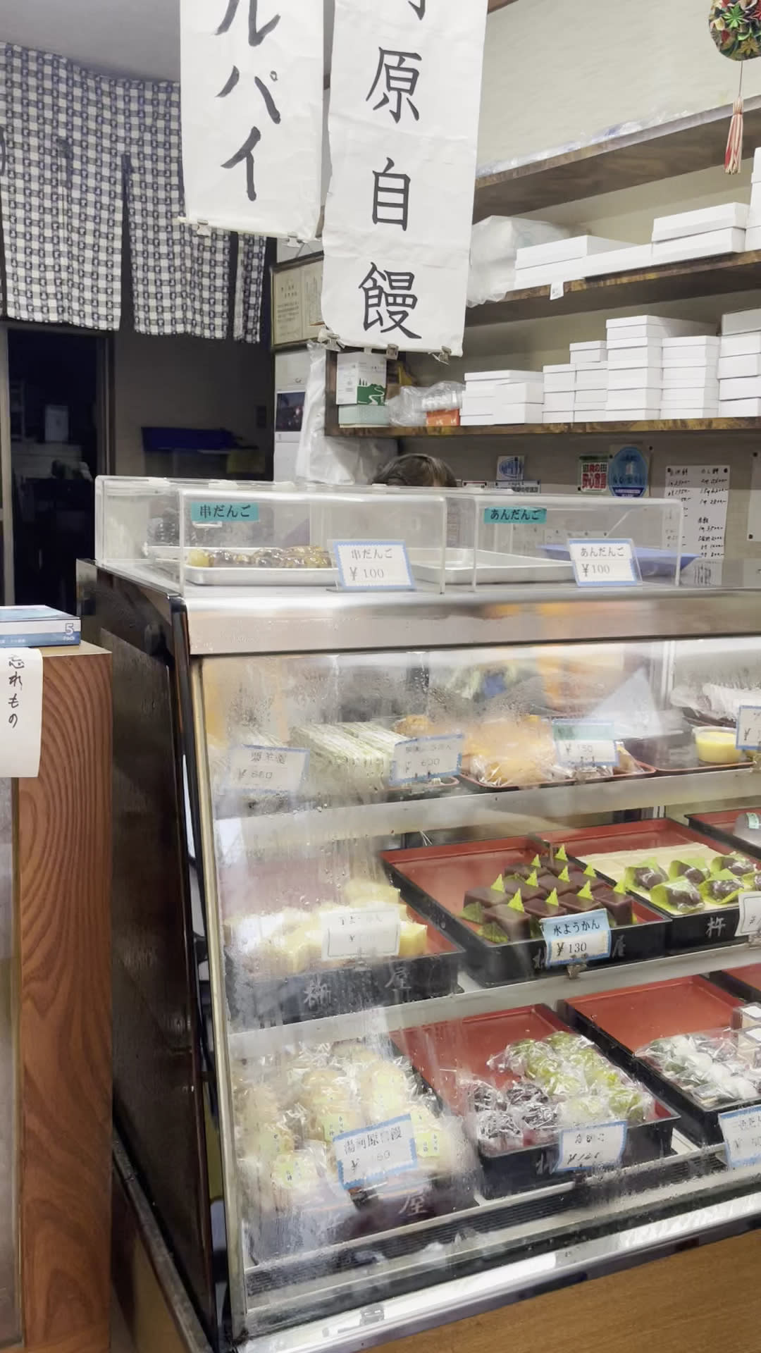 杵屋菓子舗 gallery 1