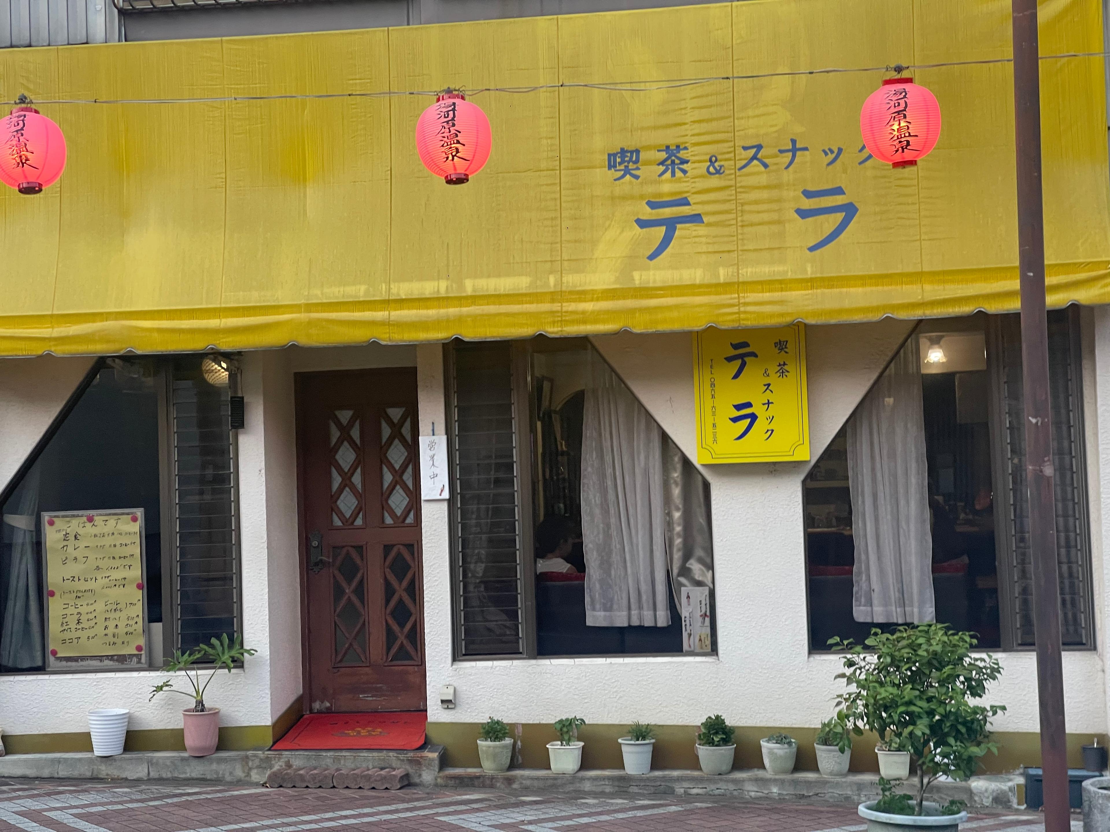 喫茶テラ gallery 4