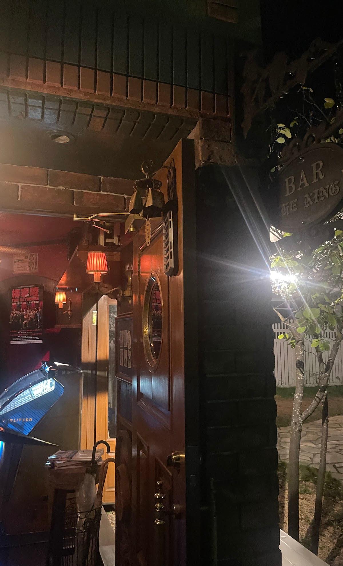 English BAR THE KING 写真 2
