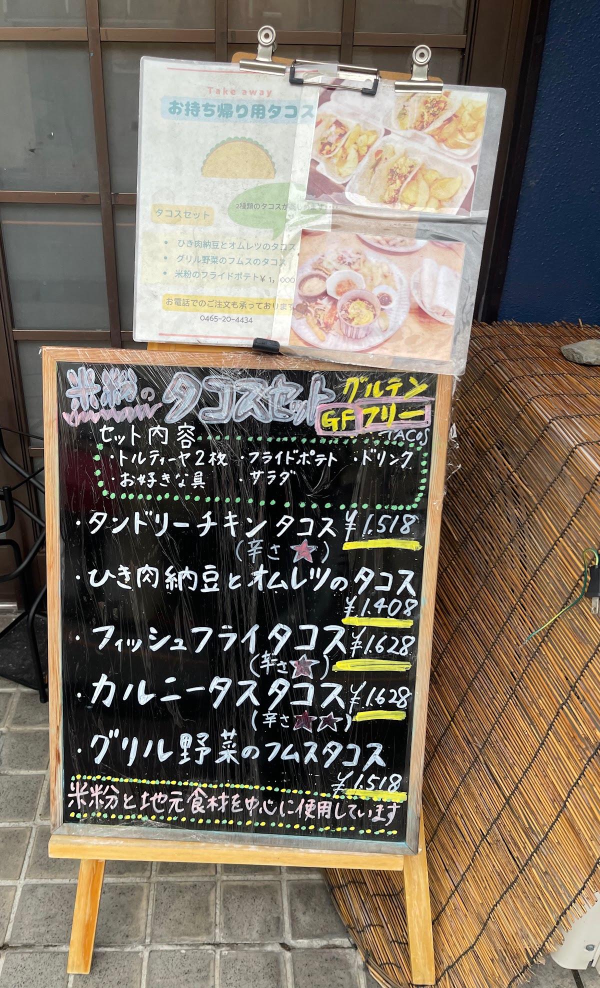 米粉キッチン Hanoji 湯河原 写真 3