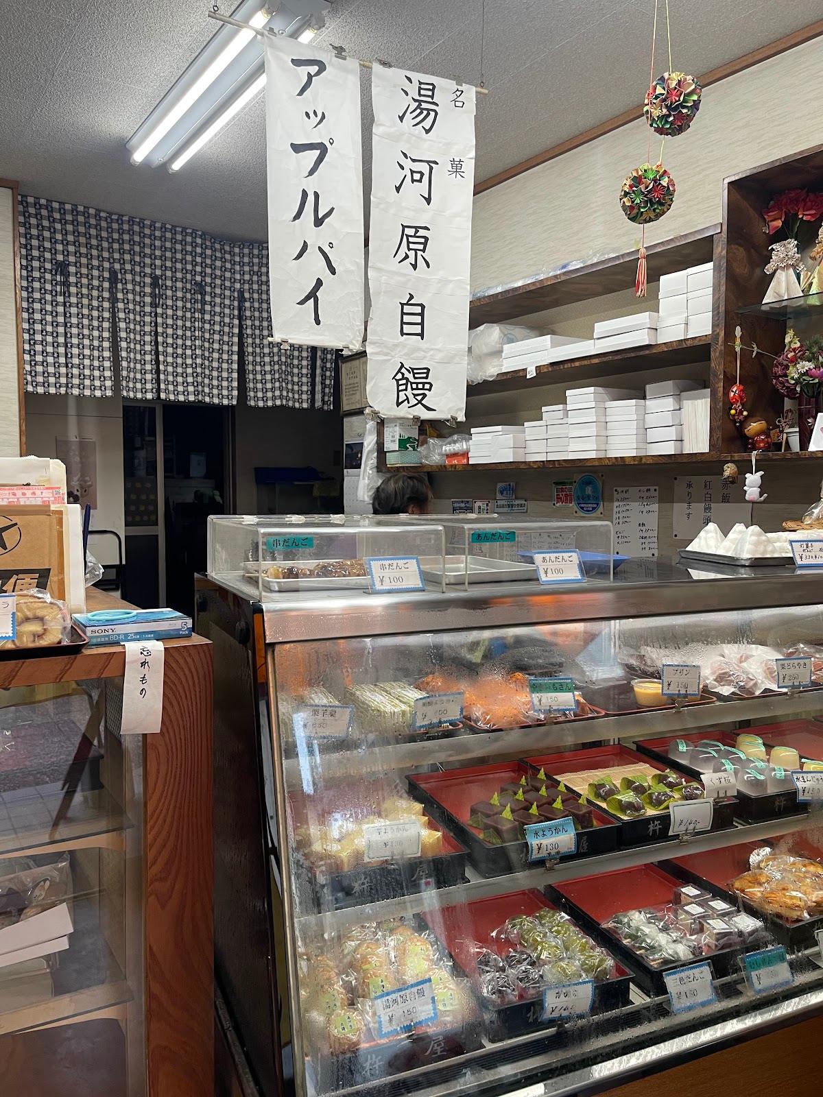 杵屋菓子舗 gallery 2