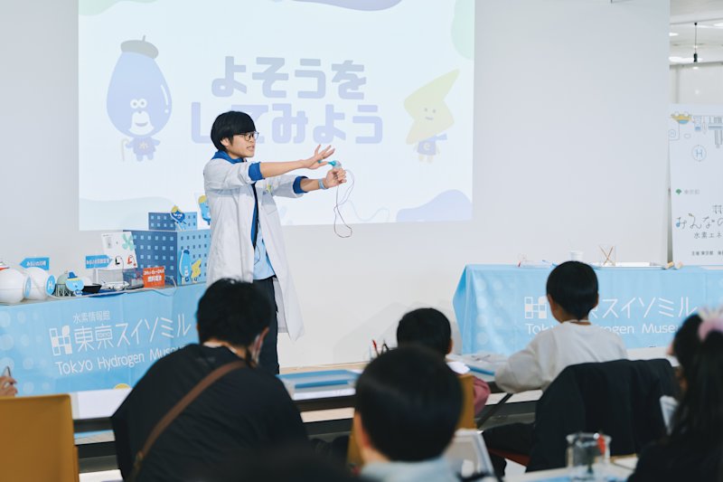 東京都主催「羽田 みんなのみらい 水素エネルギー展」では、「水素のお兄さん」として知られるとびchan.による子ども向けワークショップ(提供:東京スイソミル)も開催された。