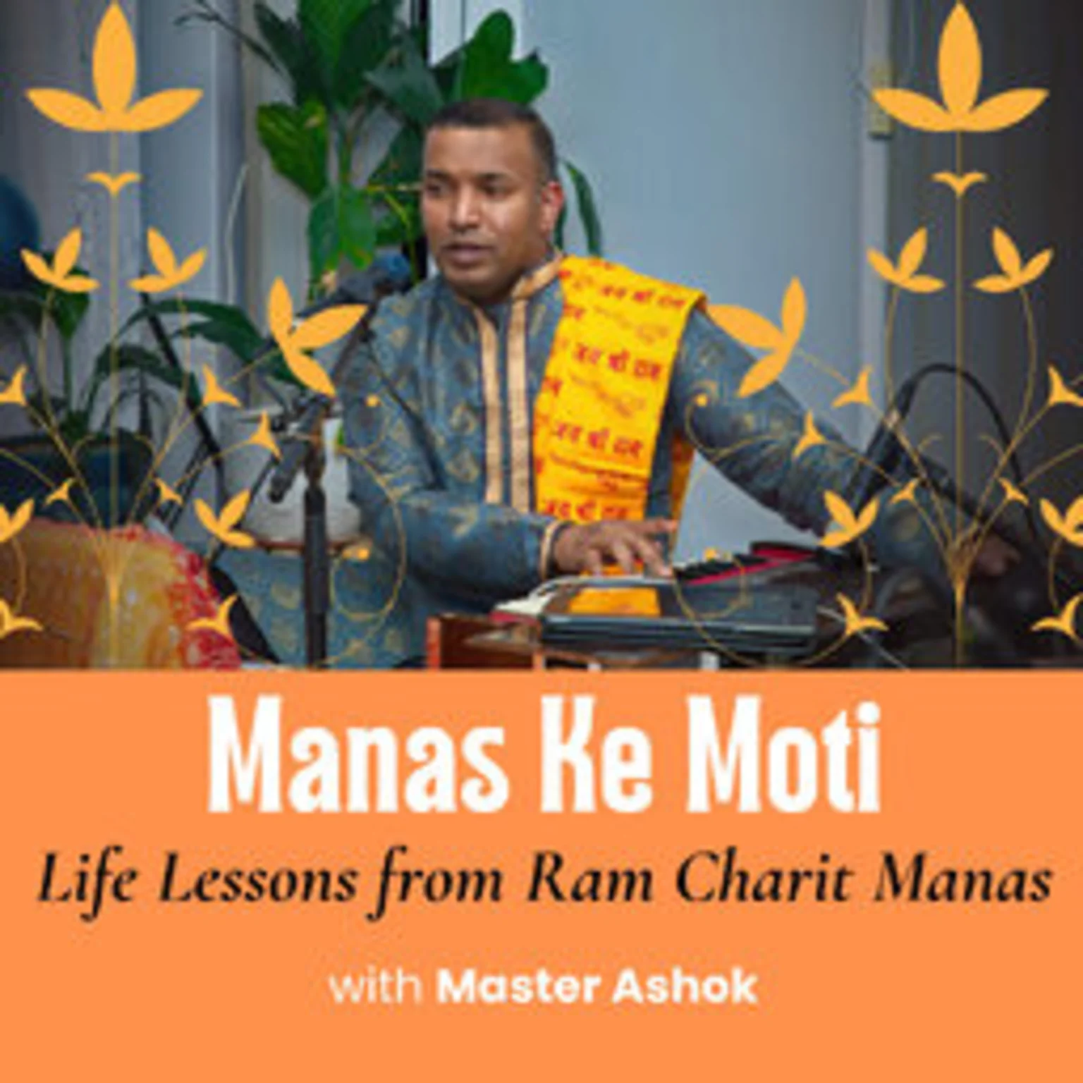 Manas ke Moti with Master Ashok