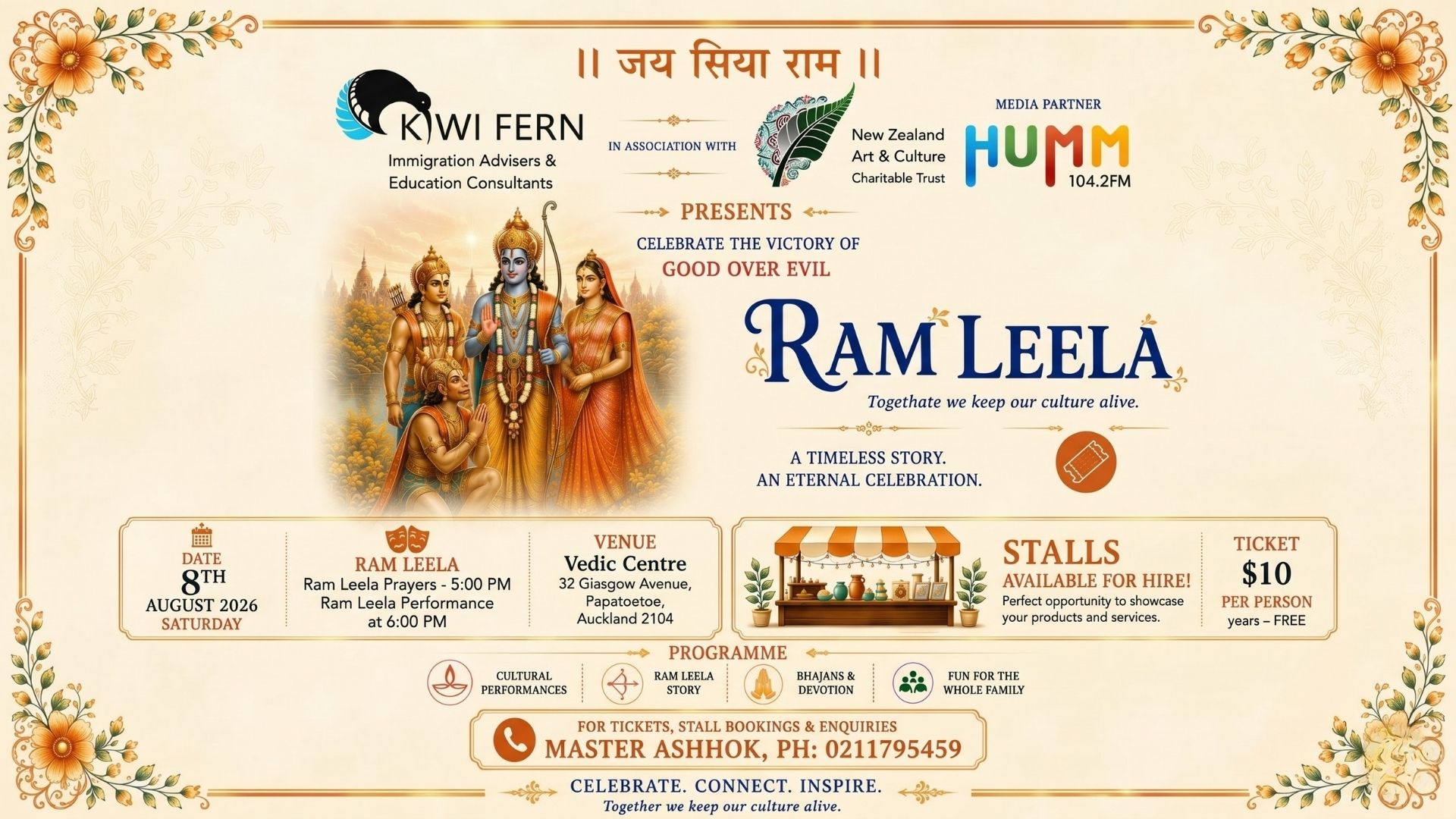An event poster for Ram Leela on August 8, 2026, features Lord Ram, Sita, Lakshman, and Hanuman, advertising cultural performances, stalls, and tickets for the celebration of good over evil.