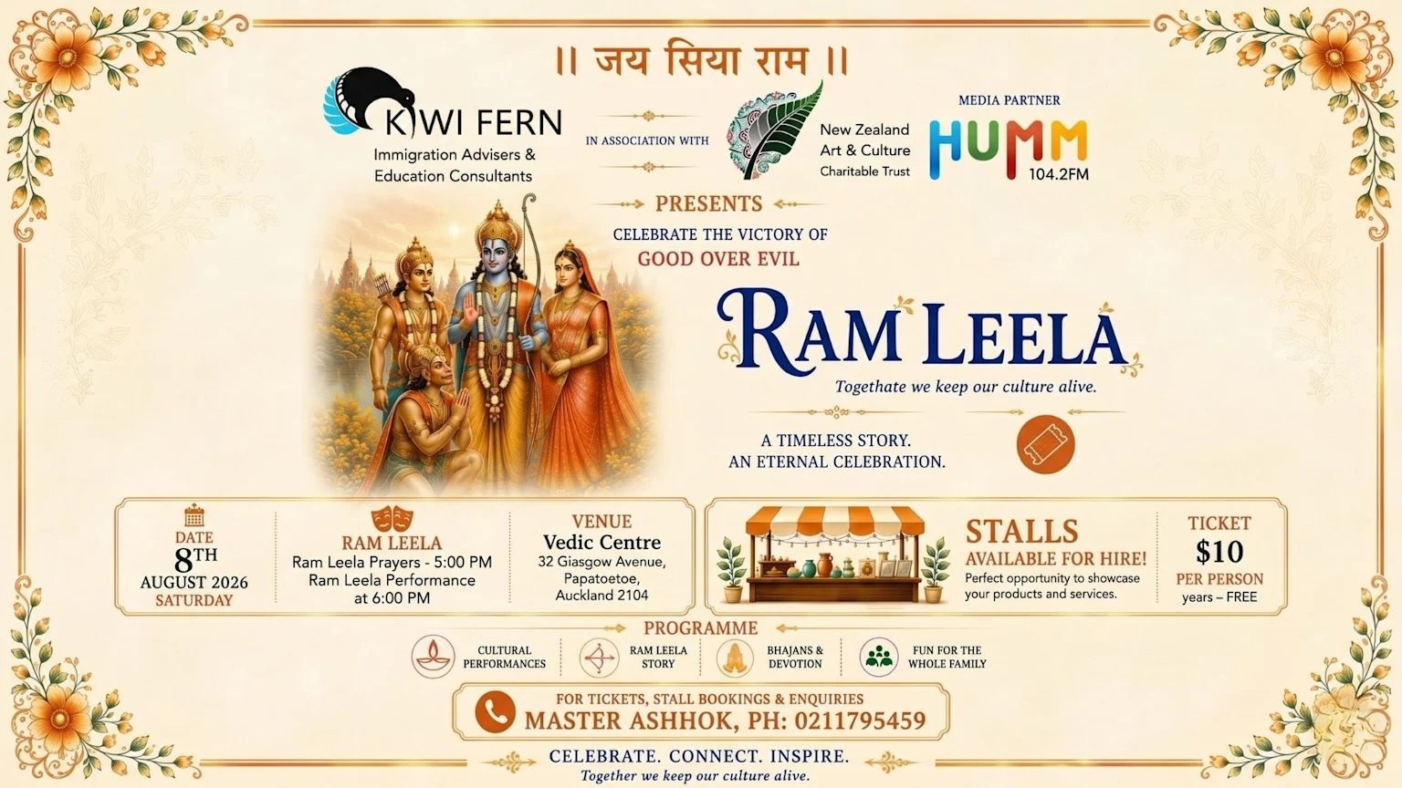 An event poster for Ram Leela on August 8, 2026, features Lord Ram, Sita, Lakshman, and Hanuman, advertising cultural performances, stalls, and tickets for the celebration of good over evil.