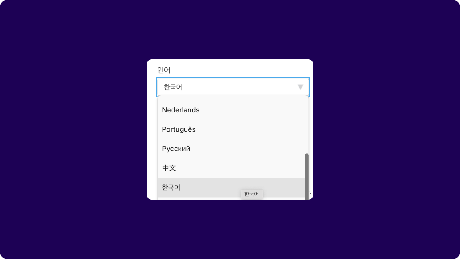 58. Korean is now a supported language across Dialpad