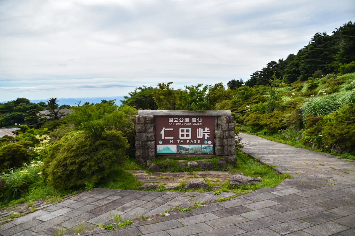 Japan-Mt-Unzen-National-Park-Guide-2