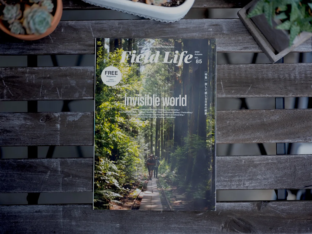 japanese-outdoor-magazines-FIELD-LIFE
