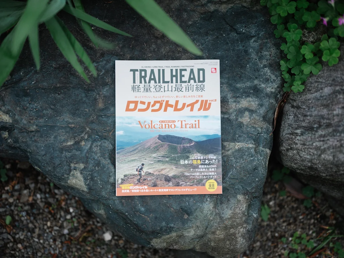 japanese-outdoor-magazines-TRAILHEAD