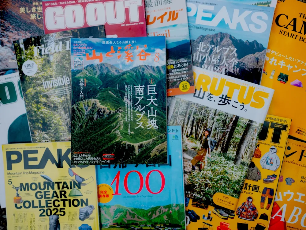 Japanese Outdoor Magazine Guide: 10 Print Titles for Gear Lovers