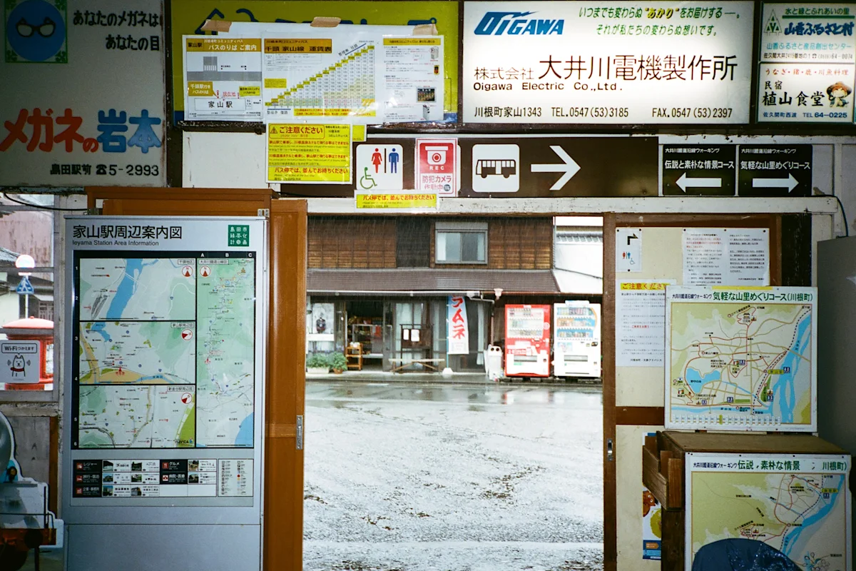 colleen-hammond-katsuo-trail-guide-building-interior-signage