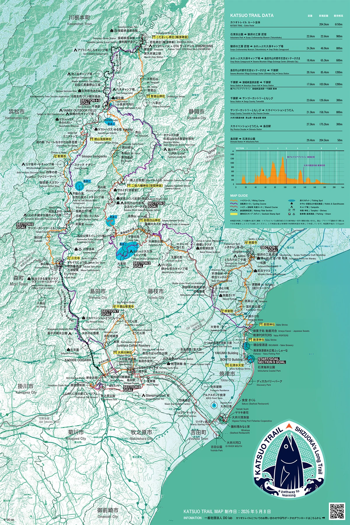 katsuo-trail-map