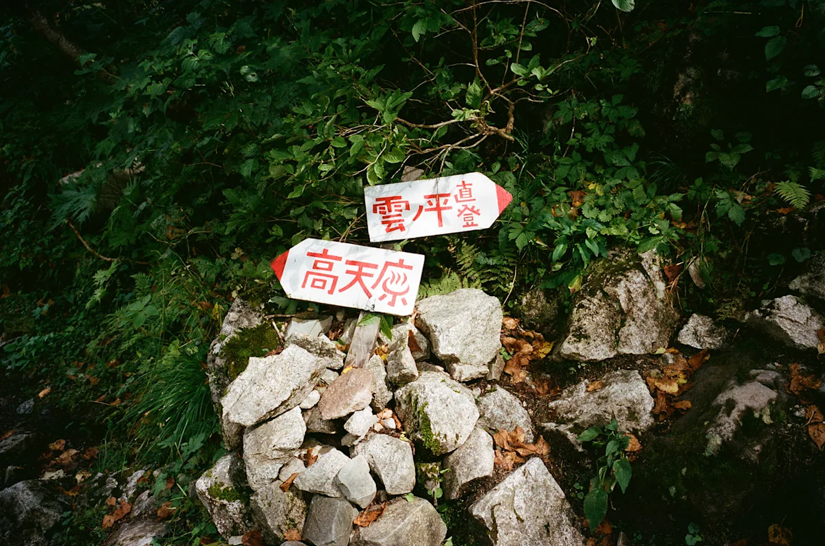 Sam-Godin-Kumonodaira-Hut-Japan-Alps-8