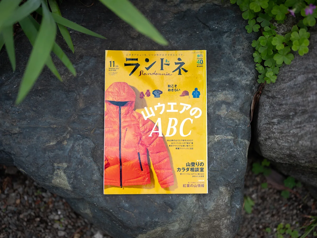 japanese-outdoor-magazines-RANDONNE