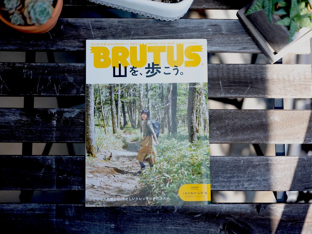 japanese-outdoor-magazines-BRUTUS