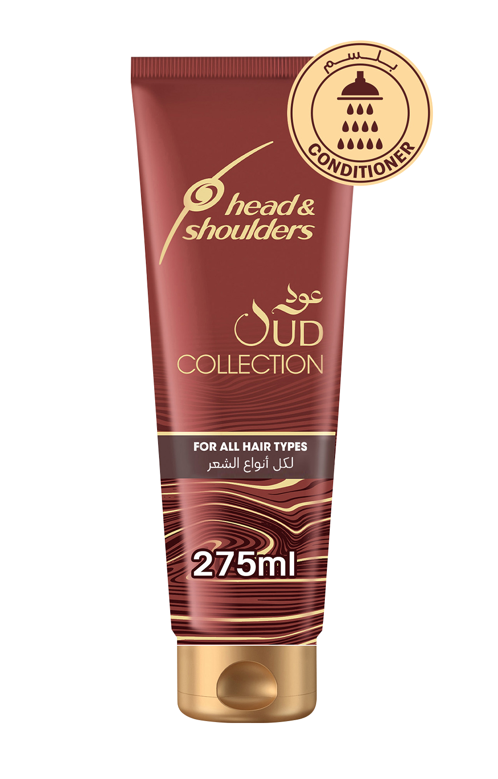 OUD AntiDandruff Conditioner Head & Shoulders Arabia