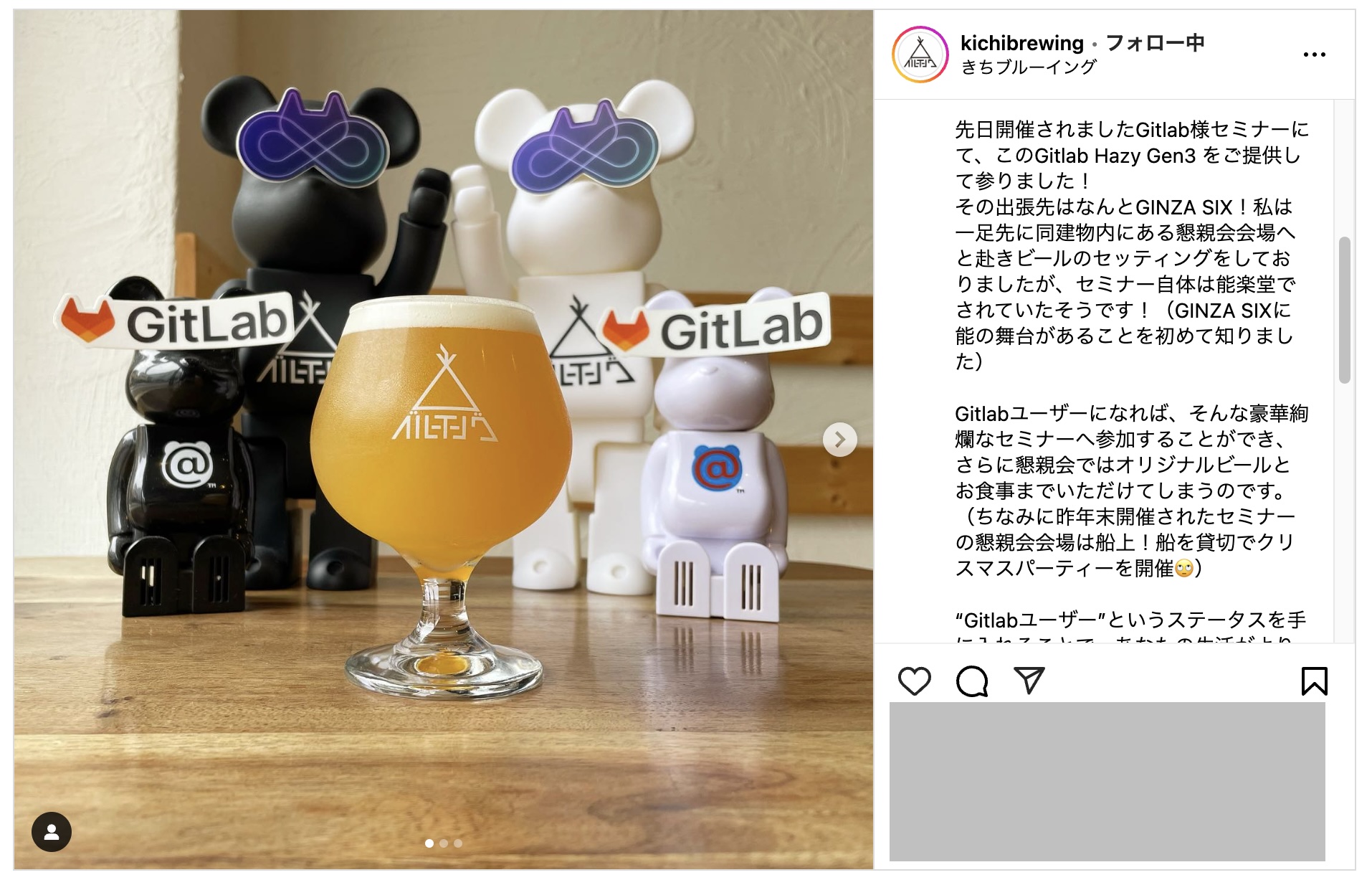 商品名：Gitlab Hazy Gen3