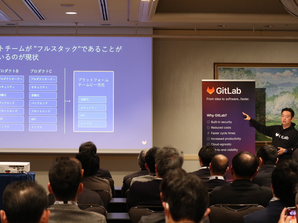 Gartner IT Infra講演の様子