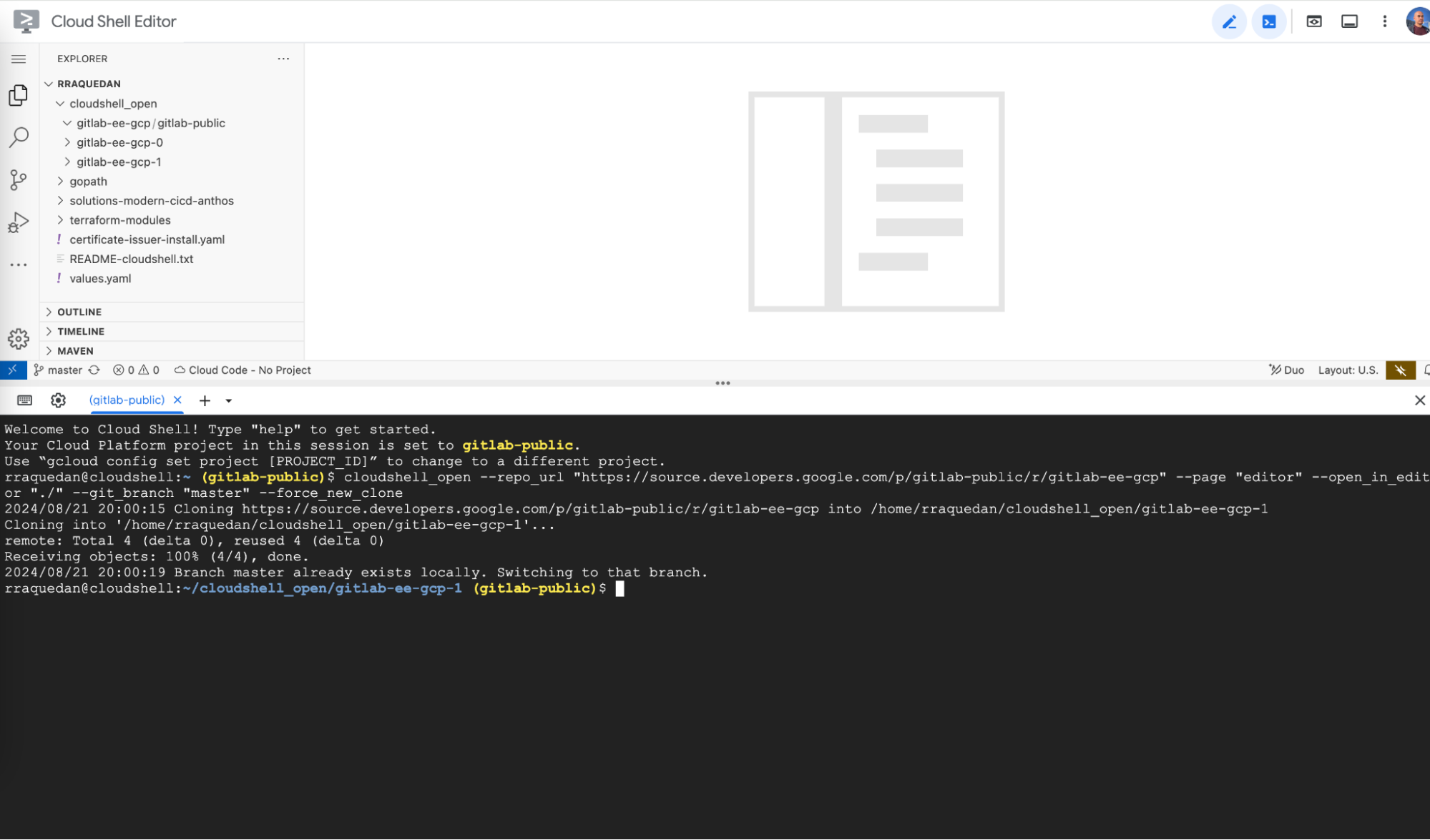 Gitのステータスを調査する