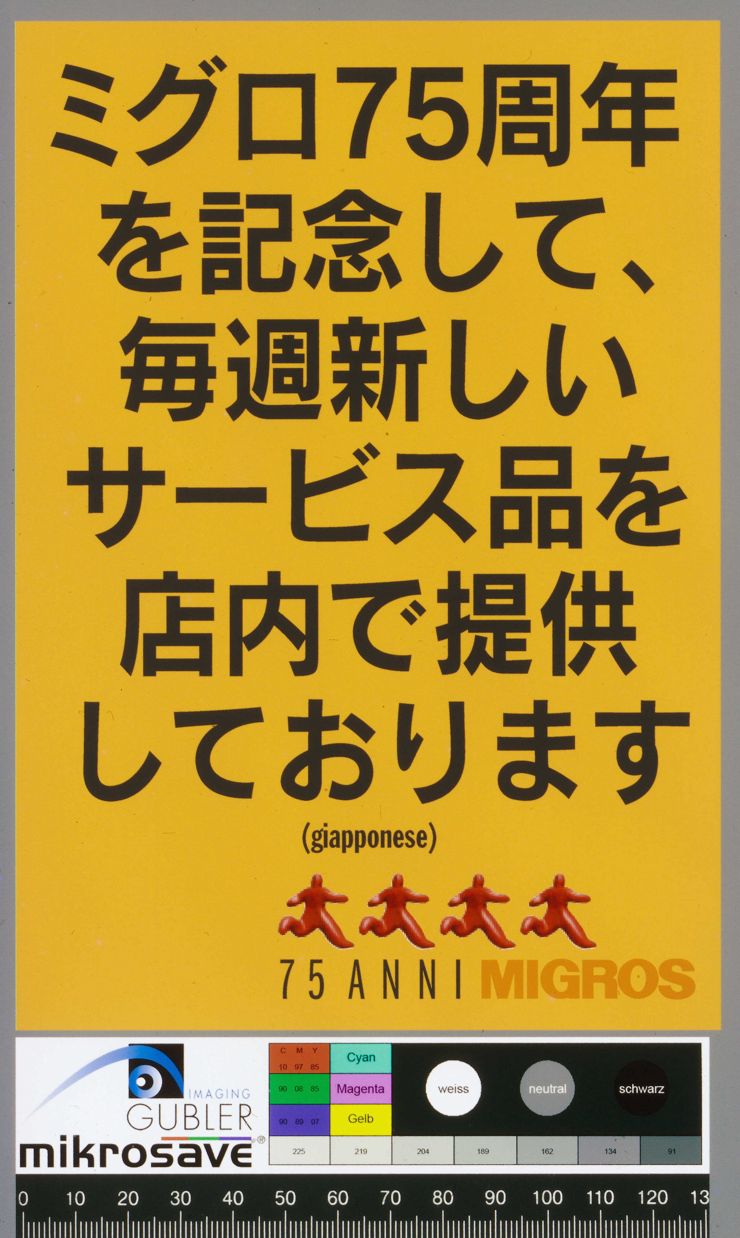 En 2000, à l’occasion de ses 75 ans, Migros publie cette affiche en japonais