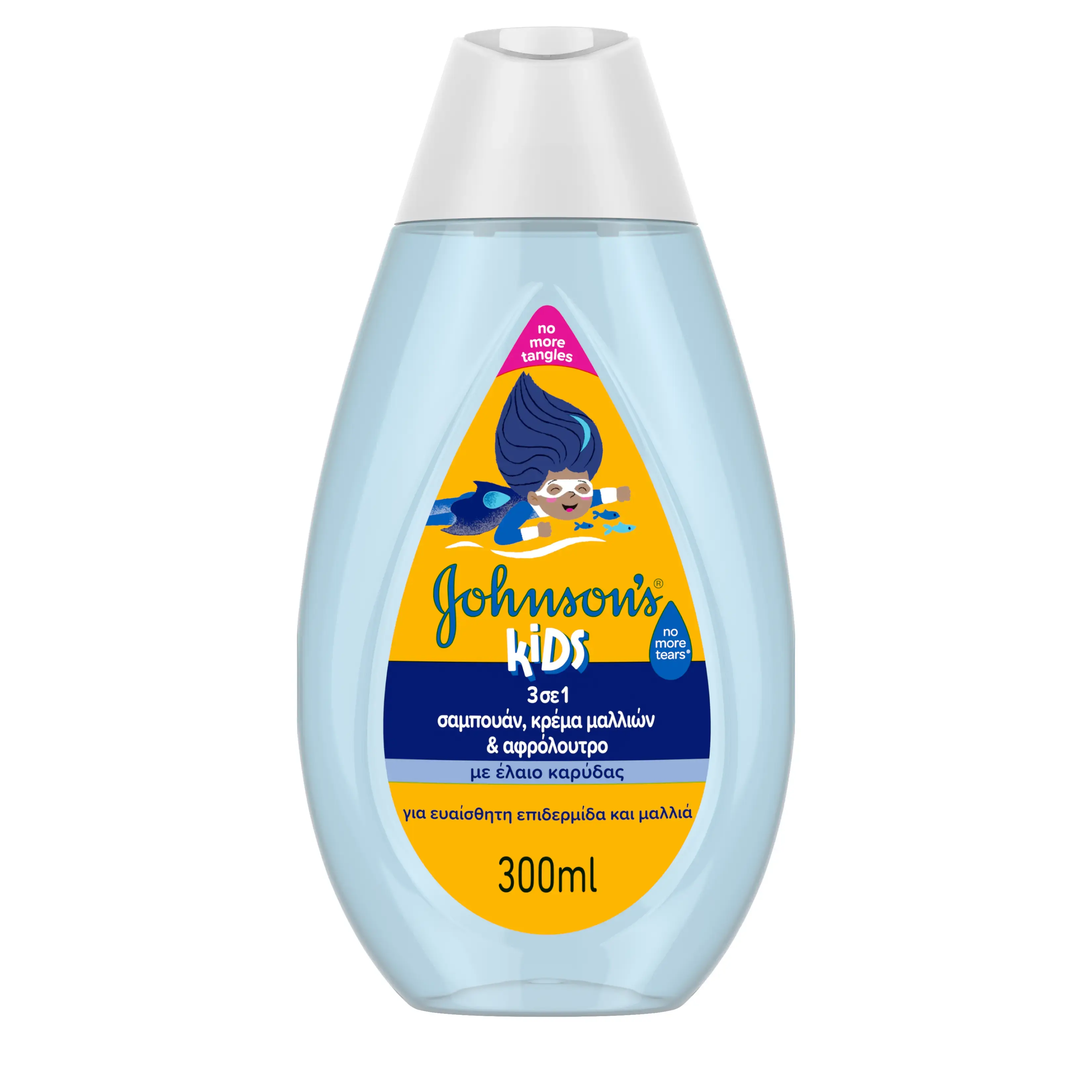 JOHNSON’S® KIDS σαμπουάν & conditioner & αφρόλουτρο 3 σε 1