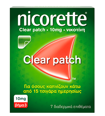 Διαδερμικό Έμπλαστρο NICORETTE®