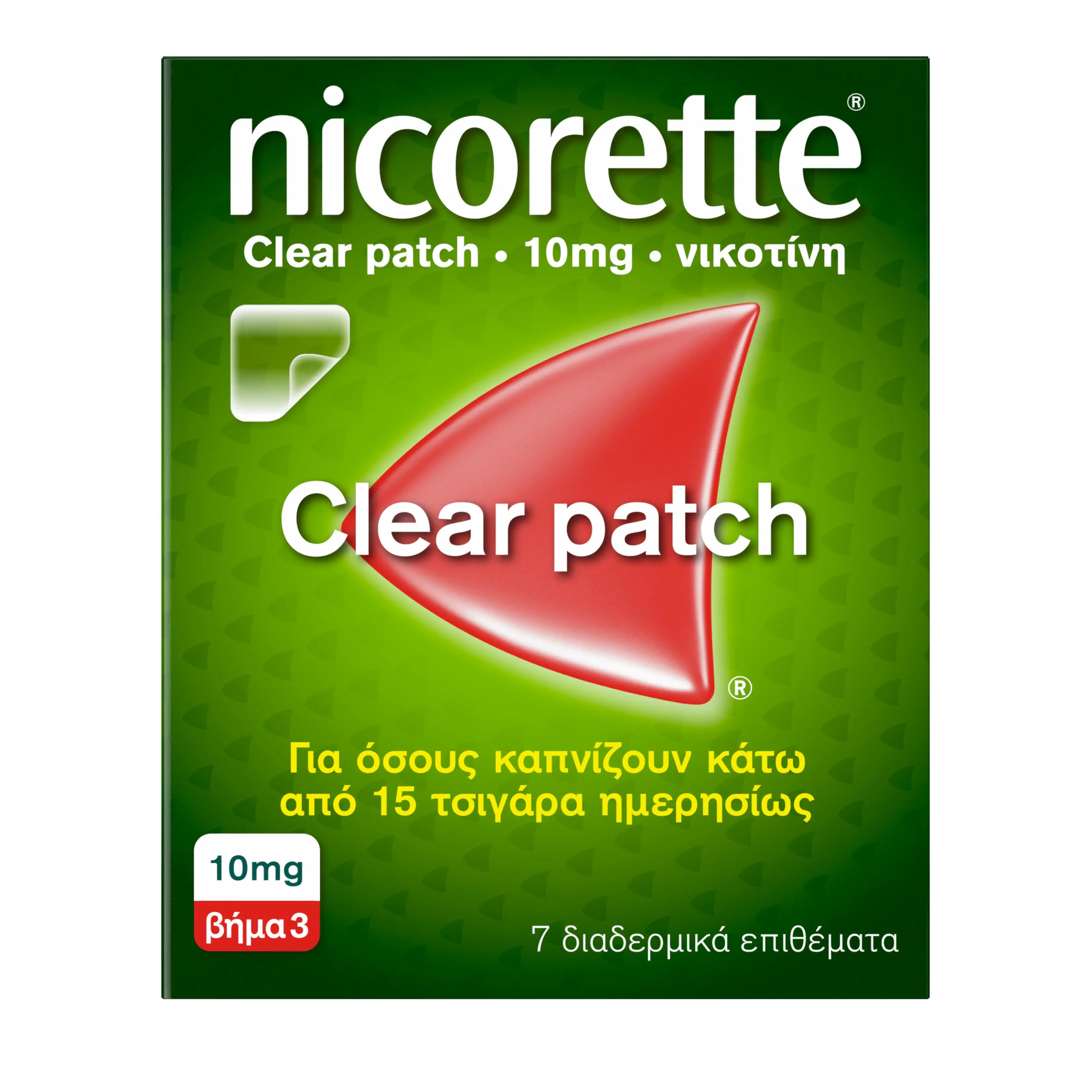 Διαδερμικό Έμπλαστρο NICORETTE®