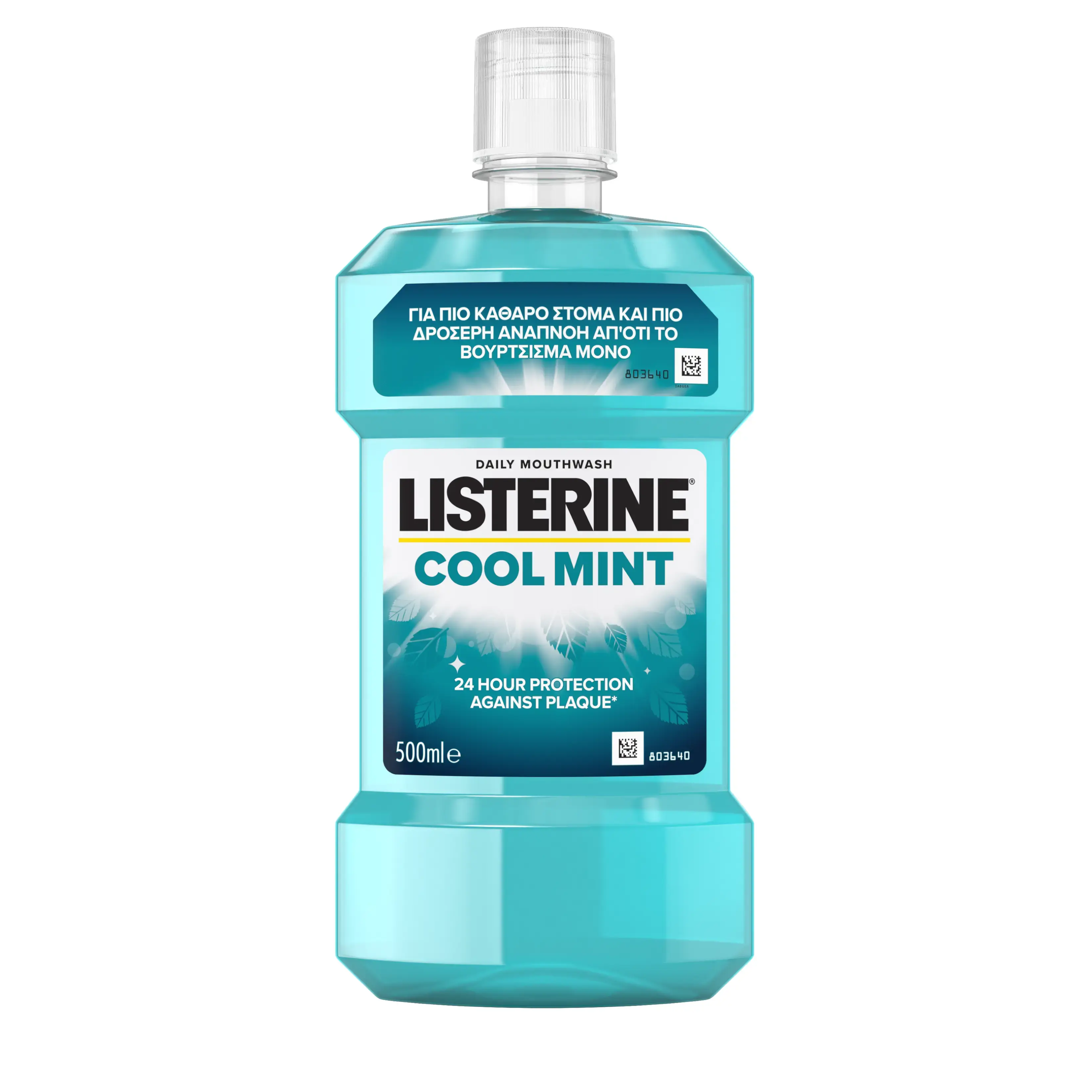 Στοματικό Διάλυμα LISTERINE® Cool Mint