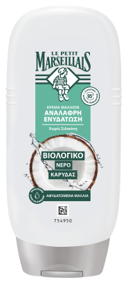 Kρέμα Μαλλιών Ανάλαφρης Ενυδάτωσης