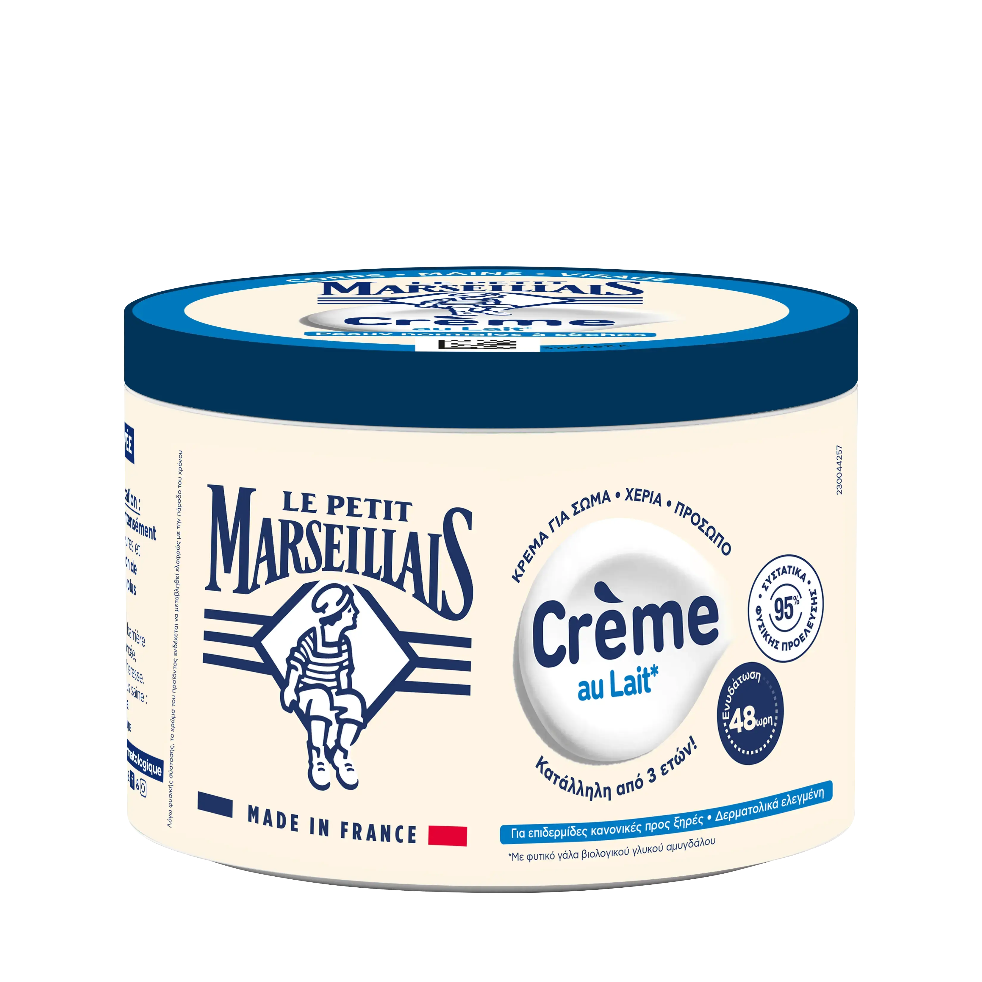 Κρέμα με γάλα για κανονικές έως ξηρές επιδερμίδες​ - Img 1