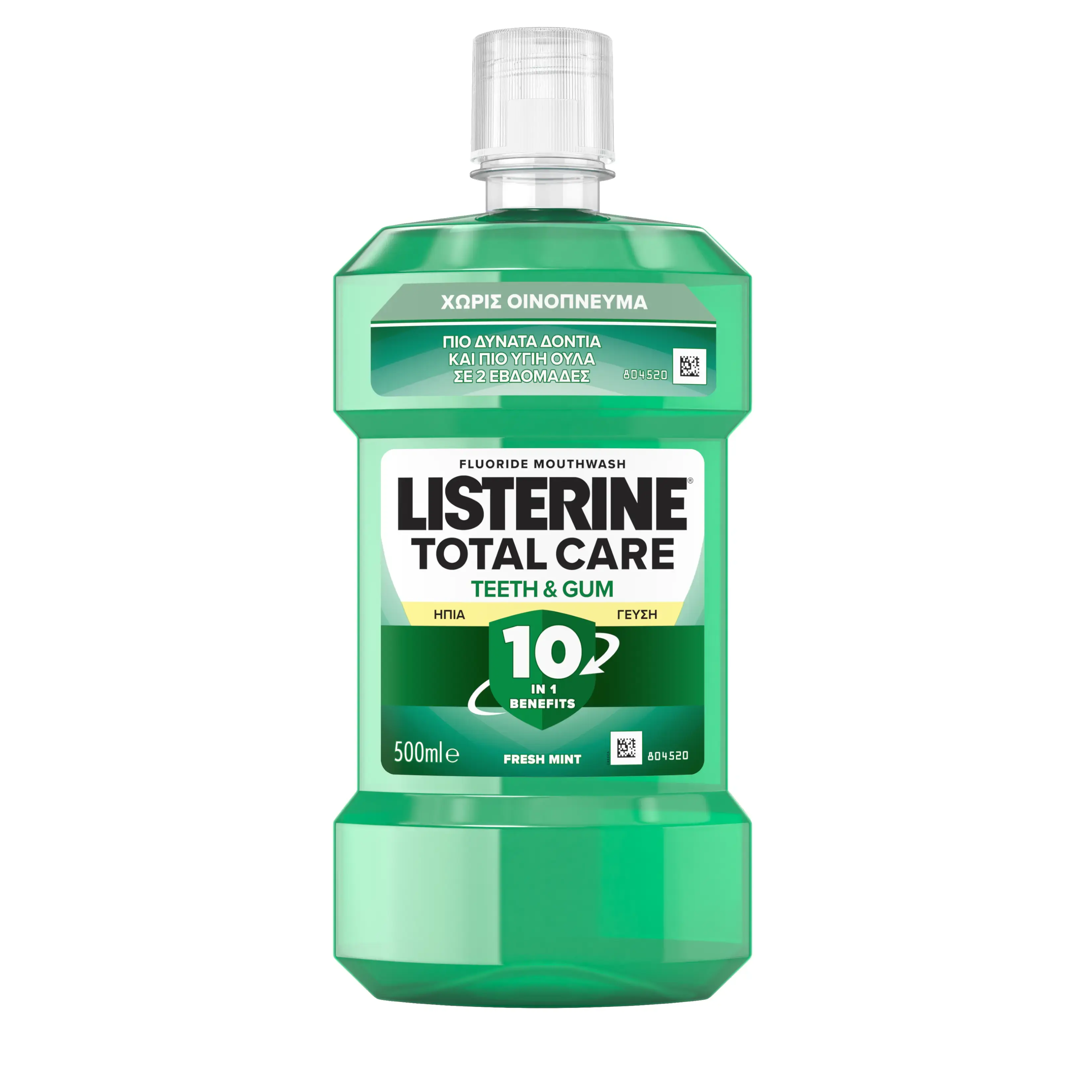 Στοματικό Διάλυμα LISTERINE® Teeth & Gum Defence Ήπια Γεύση