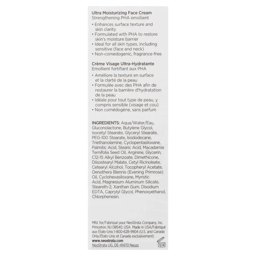 NEOSTRATA® RESTORE ULTRA MOISTURIZING FACE CREAM image 6