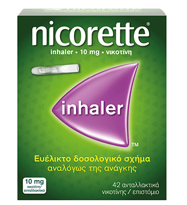 Πιπάκι NICORETTE®