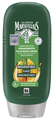 Kρέμα Μαλλιών Αναδόμησης για δυνατές άκρες