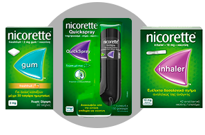 Πώς να κόψετε το κάπνισμα - Image 1 - nicorette.gr - el-GR