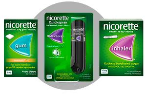 Πώς να κόψετε το κάπνισμα - Image 1 - nicorette.gr - el-GR