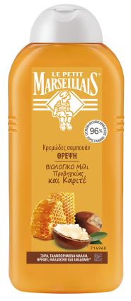 Σαμπουάν Θρέψης