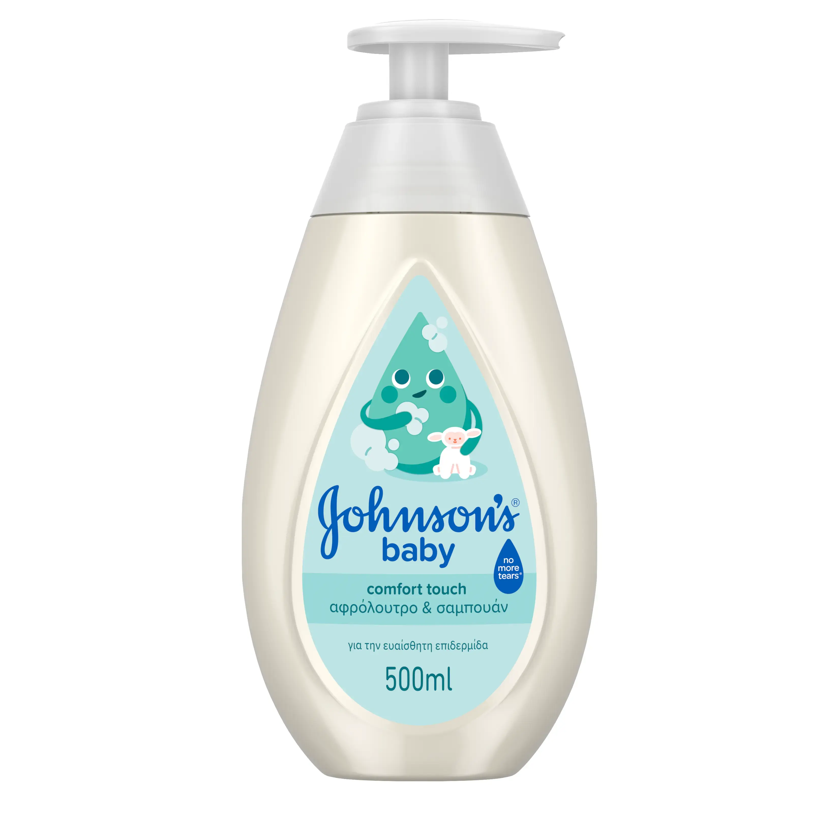 JOHNSON’S® BABY comfort touch αφρόλουτρο & σαμπουάν