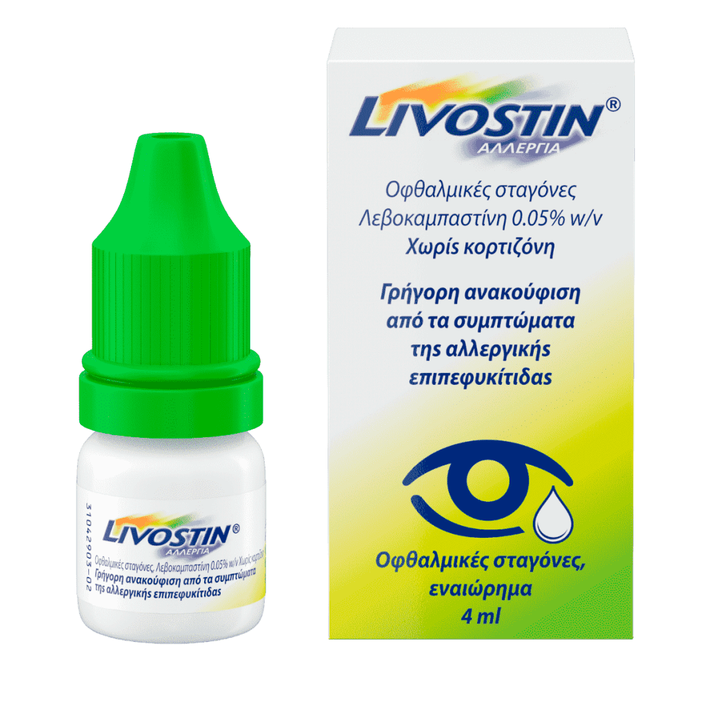 Κολλύριο LIVOSTIN®