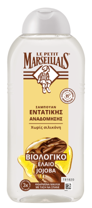 Σαμπουάν Εντατικής Aναδόμησης