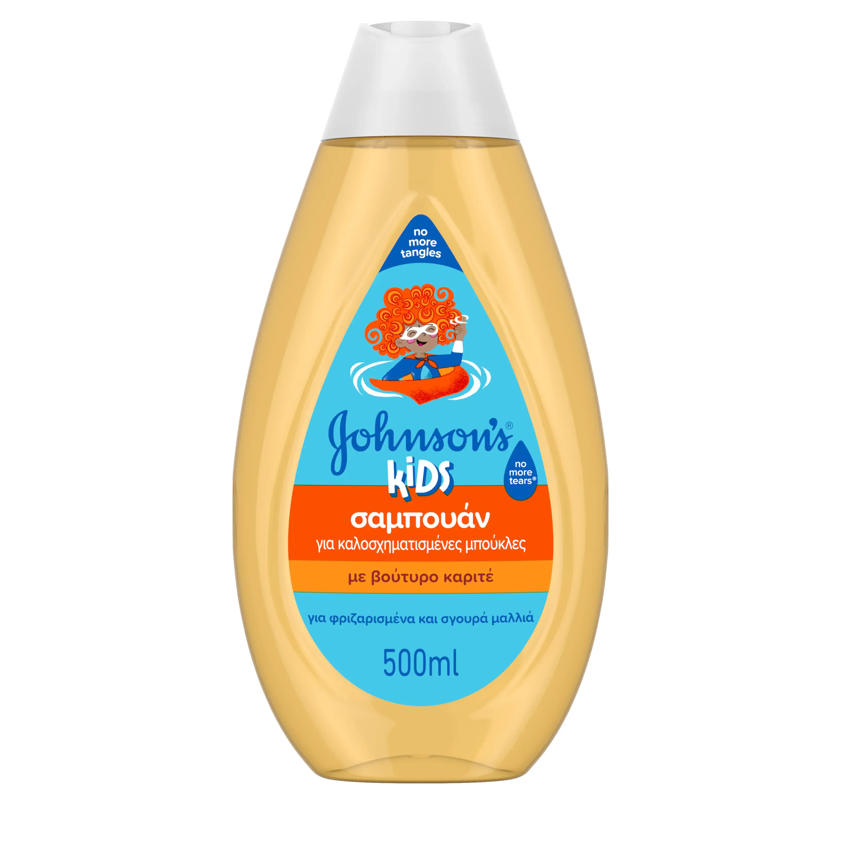 JOHNSON’S® KIDS Σαμπουάν για καλοσχηματισμένες μπούκλες