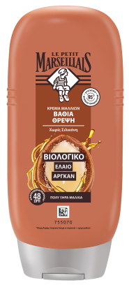 Kρέμα Μαλλιών Βαθιάς Θρέψης