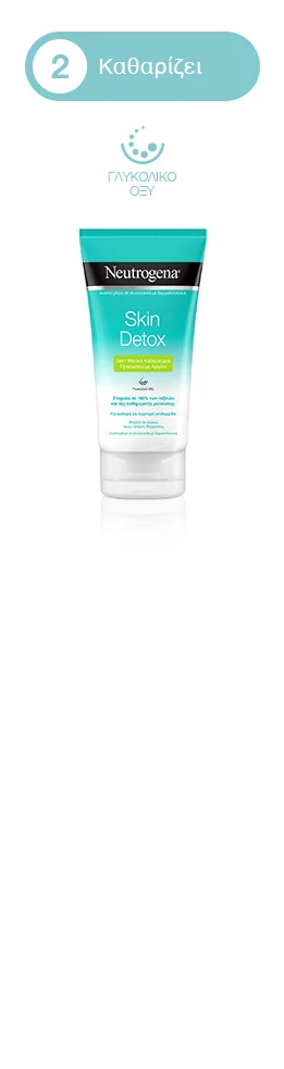 2-mascarilla-arcilla-gr-el-gr