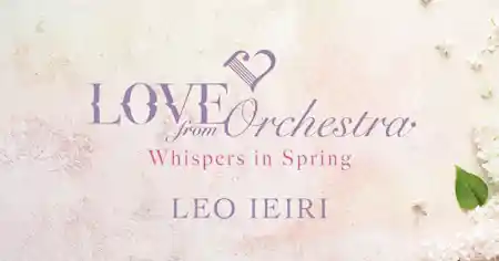 Love from Orchestra Whispers in Spring LEO IEIRI