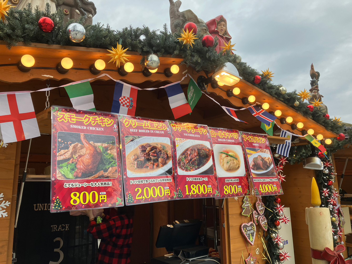 クリスマスフードとドイツビールを堪能！ 豪華なデコレーションの